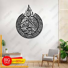 Wooden Wall Hanging, Laser Cut Beautiful Style Design For Home Décor Living Bedroom